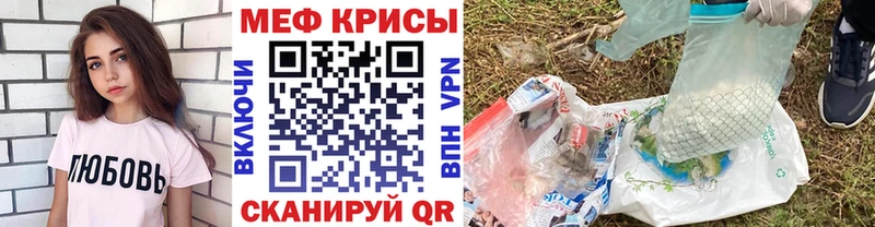 Купить закладку Амфетамин  Меф мяу мяу  Марихуана  Кокаин  Инта