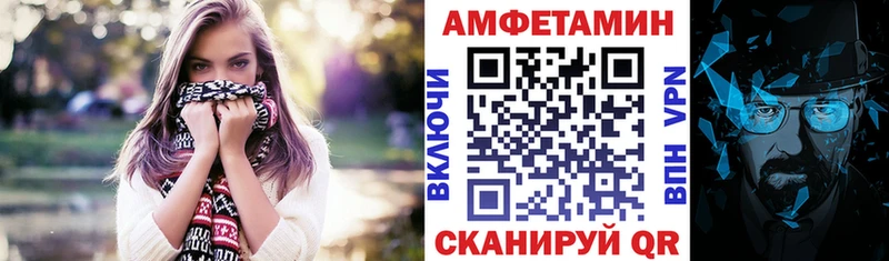 Купить  Инта  АМФ Розовый 