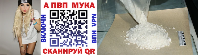 Купить закладки  Инта  А ПВП СК КРИС 
