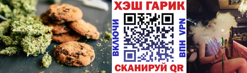 Еда ТГК конопля  Купить  Инта 