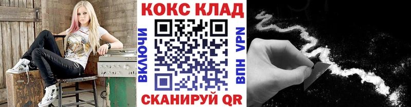 COCAIN VHQ  Купить  Инта 