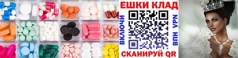Экстази 300 mg  Купить закладки  Инта 
