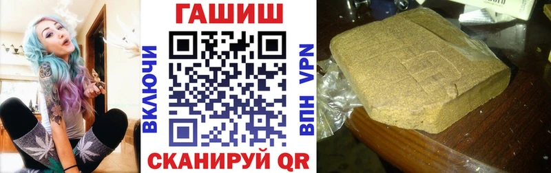 Купить  Инта  Гашиш hashish 