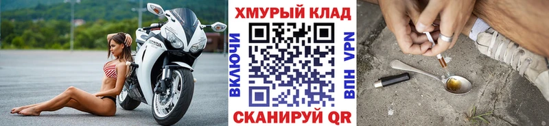 Купить  Инта  ГЕРОИН белый 
