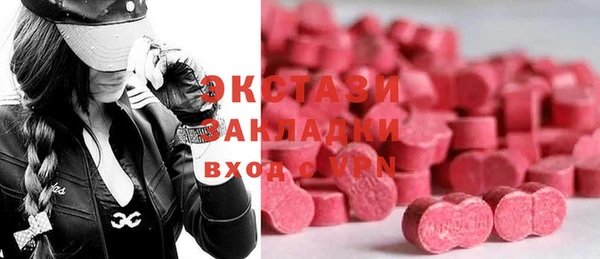 винт Каменногорск