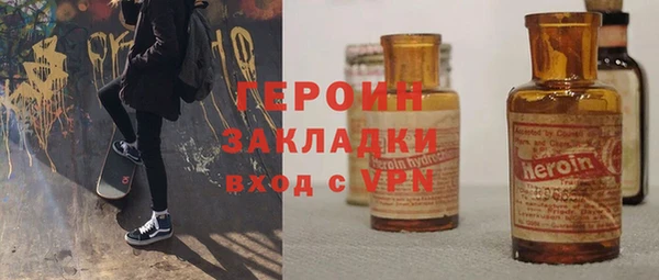 герыч Каменск-Шахтинский