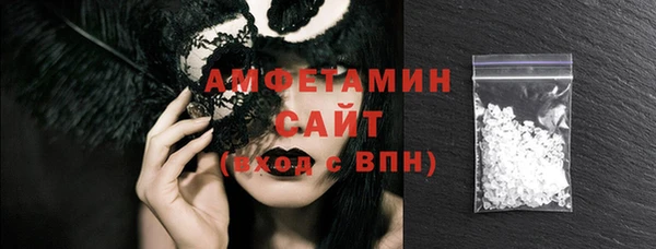 бошки Каменка