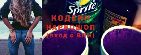 бошки Каменка