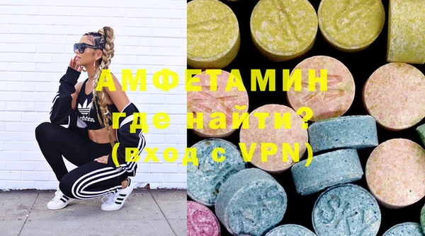 винт Каменногорск