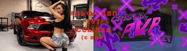 герыч Каменск-Шахтинский