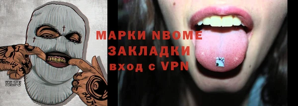 бошки Каменка