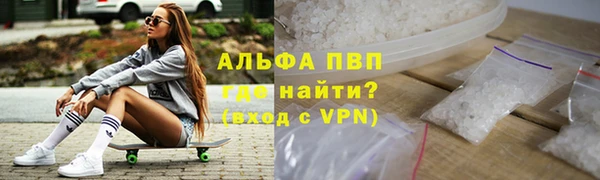 герыч Каменск-Шахтинский