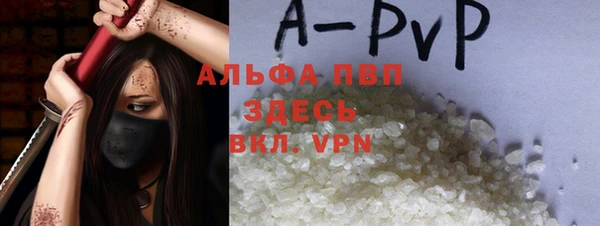 винт Каменногорск
