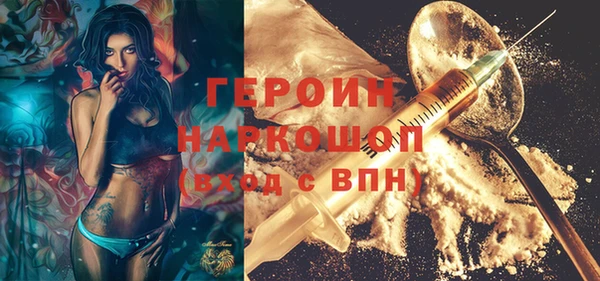 бошки Каменка