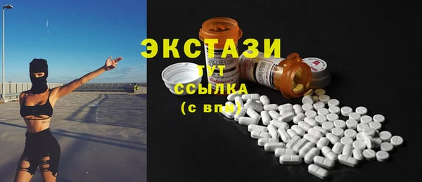 винт Каменногорск