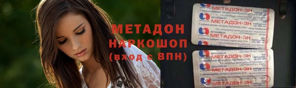 герыч Каменск-Шахтинский