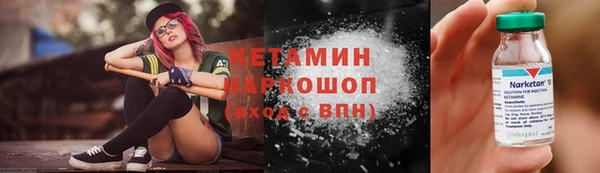 винт Каменногорск