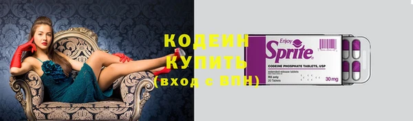 винт Каменногорск