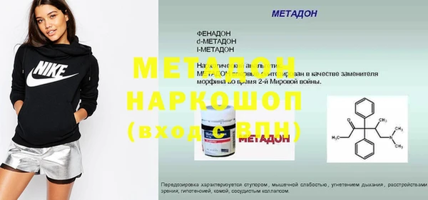 бошки Каменка