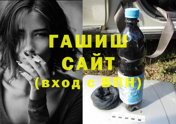 бошки Каменка