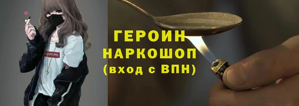 винт Каменногорск