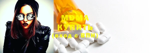 винт Каменногорск