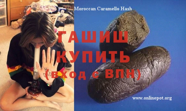 герыч Каменск-Шахтинский