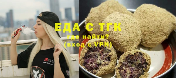 бошки Каменка