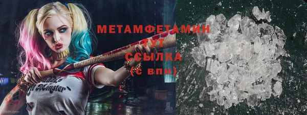 герыч Каменск-Шахтинский
