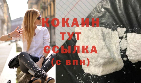 герыч Каменск-Шахтинский