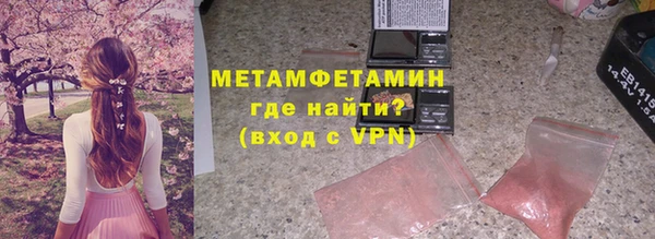 винт Каменногорск
