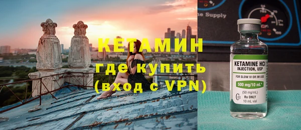 винт Каменногорск