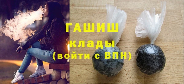 бошки Каменка