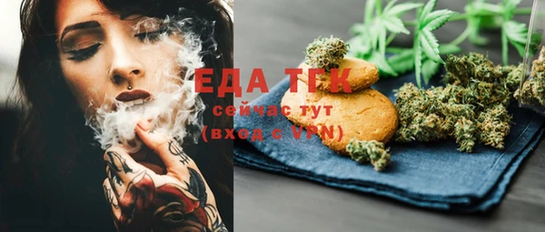 бошки Каменка