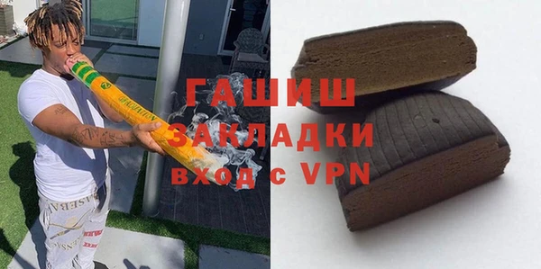 герыч Каменск-Шахтинский
