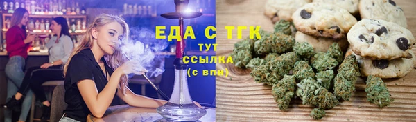 винт Каменногорск
