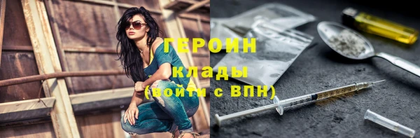 бошки Каменка