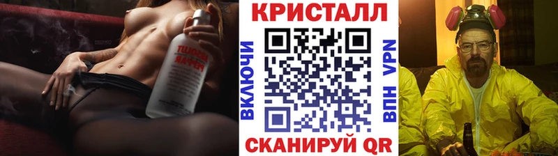 Купить где  Инта  МЕТАМФЕТАМИН мет 