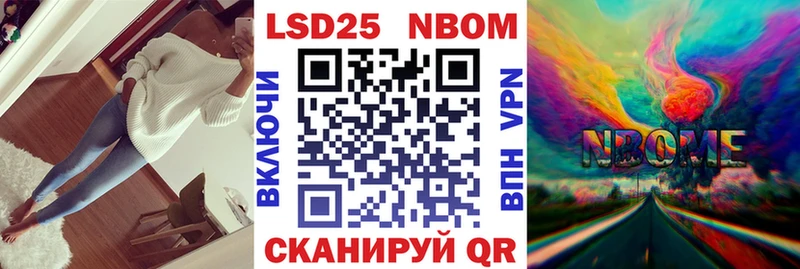 Купить где  Инта  Наркотические марки 1500мкг 