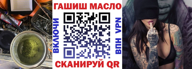 Дистиллят ТГК вейп  Купить  Инта 