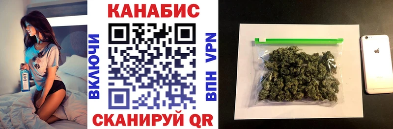 Конопля план  Купить где  Инта 